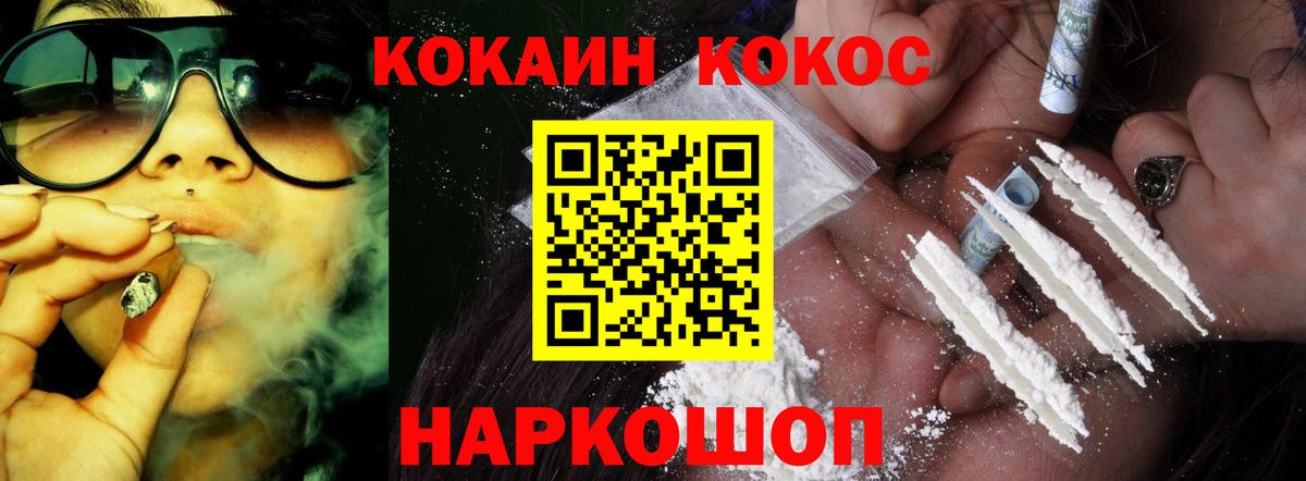 КОКАИН Боливия  COCAIN Боливия  COCAIN  Вход с VPN  Нововоронеж 