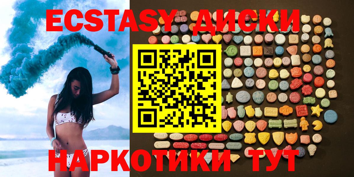ЭКСТАЗИ louis Vuitton Нововоронеж
