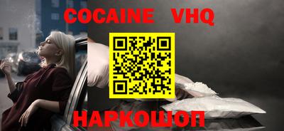 мяу мяу кристалл Донецк