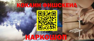 мяу мяу кристалл Донецк