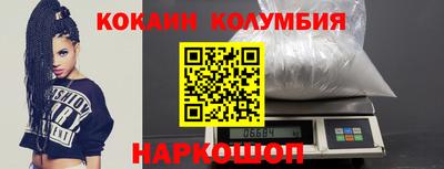 мяу мяу кристалл Донецк