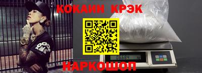 мяу мяу кристалл Донецк