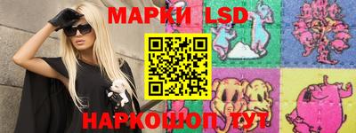 мяу мяу кристалл Донецк