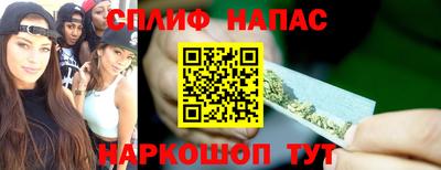 мяу мяу кристалл Донецк