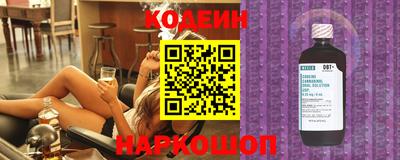 мяу мяу кристалл Донецк