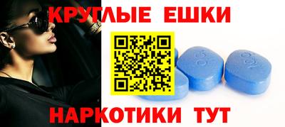 ешки Донской