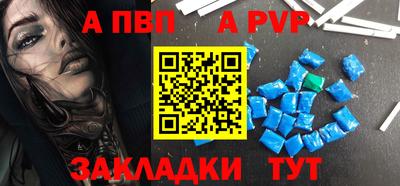 мяу мяу кристалл Донецк