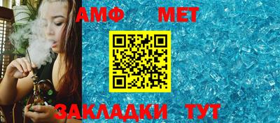 мяу мяу кристалл Донецк
