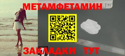 мяу мяу кристалл Донецк