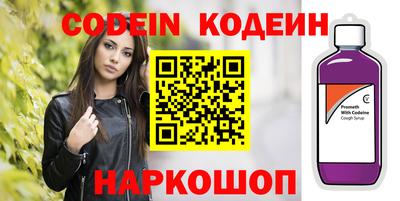 мяу мяу кристалл Донецк