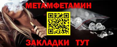 мяу мяу кристалл Донецк