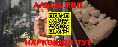 мяу мяу кристалл Донецк