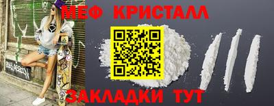 экстази Дубна