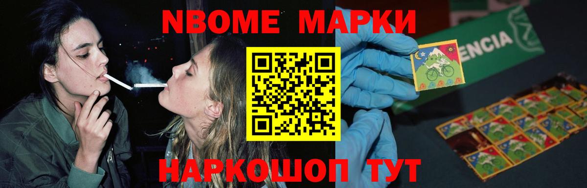 Лсд 25 экстази ecstasy Нововоронеж