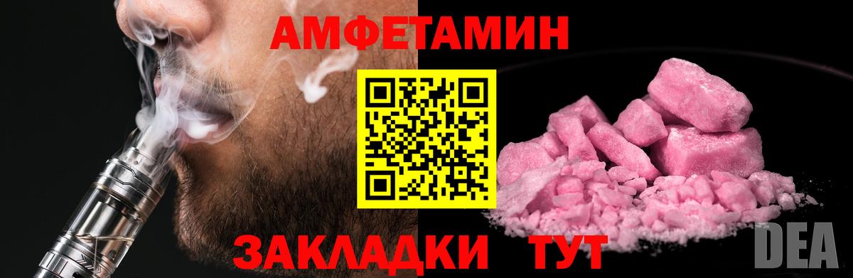 МЕТАМФЕТАМИН пудра  Вход с VPN  МЕТАМФЕТАМИН пудра  Нововоронеж 
