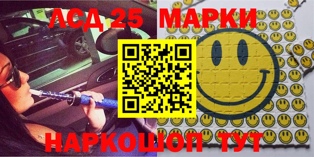 Бошки Шишки  ГАШ  Альфа ПВП СК кристаллы  COCAIN  Меф МЯУ МЯУ кристаллы  Нововоронеж  Вход с VPN 