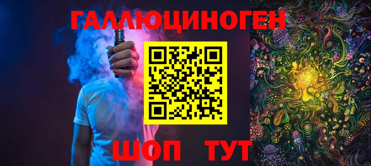 Псилоцибиновые грибы GOLDEN TEACHER  Галлюциногенные грибы ЛСД  Вход с VPN  Нововоронеж 