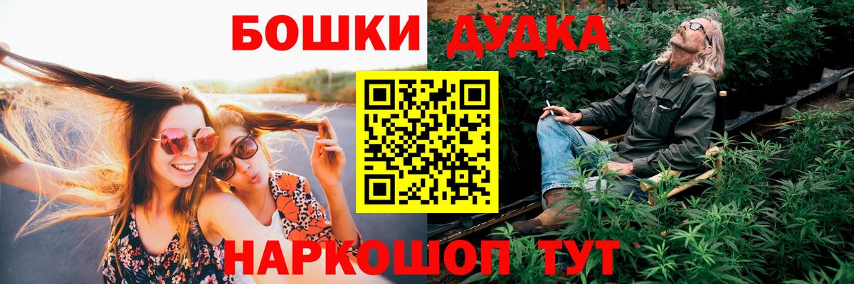 Бошки марихуана OG Kush  Вход с VPN  МАРИХУАНА White Widow  Марихуана конопля  Нововоронеж 